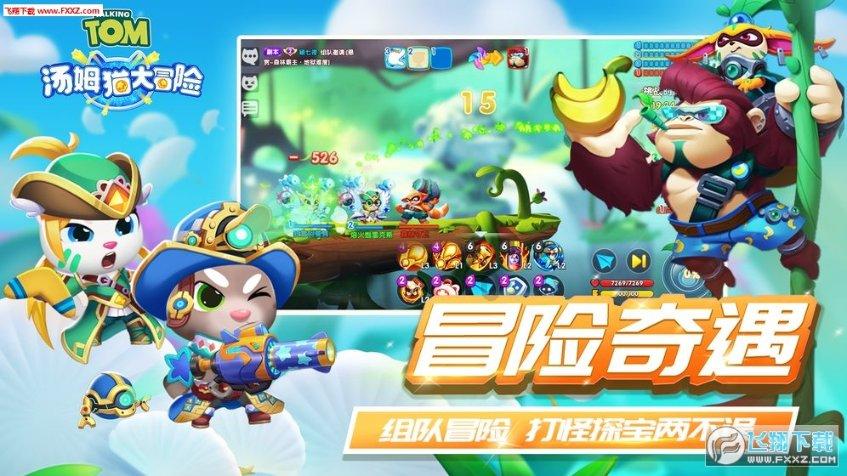 轩辕剑龙舞云山