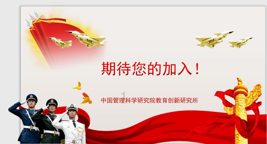 逃离隐秘的洞穴