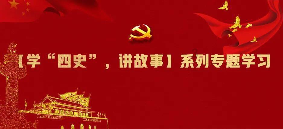 河北省委常委、统战部部长夏延军，当选为河北省人大常委会副主任