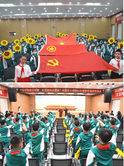 魂之轨迹