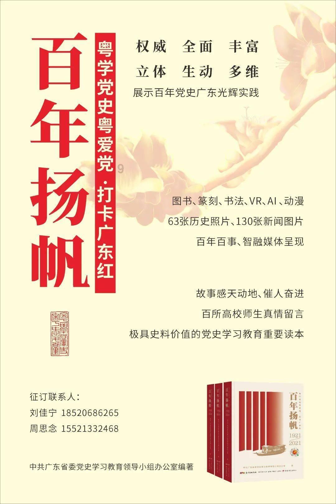 【心系灾区】调解中心法官帮助震区灾民依法追回劳务报酬